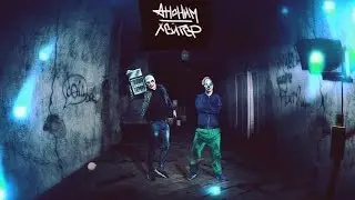 Аноним-Хейтер