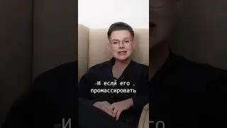 Помассируй ЭТО место и любая девушка сойдет с ума