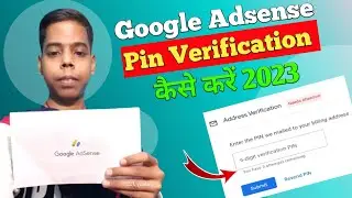 Google Adsense Pin Verification 2023 | Pin Verification Adsense | How To Verify Google Adsense Pin