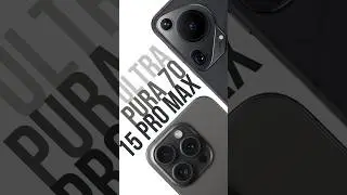 Huawei Pura 70 Ultra против iPhone 15 Pro Max. Какие параметры у Pura 70 лучше? Сегодня узнаем!