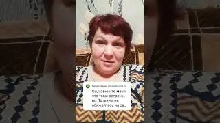 Ответ на комментарии 👌 Всем добра 🫶💞 
