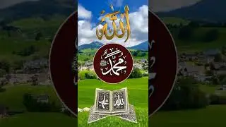 আল্লাহ #foryou #video
