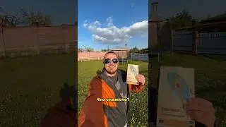 Как вам размерчик?😅