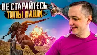 #shorts #pubg #pubgmobile PUBG СТРИМ