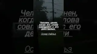 #цитаты#психология#книги#философия#мысли#выражения#фразы#высказывание#факты#жизнь#видео#музыка