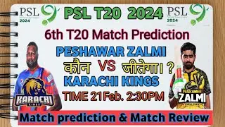 Peshawar zalmi vs karachi kings psl 6th match prediction | karachi vs peshawar prediction today psl