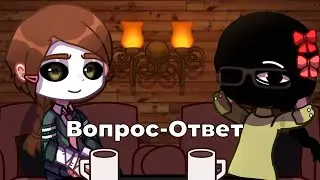 Наш Вопрос-Ответ | Poli