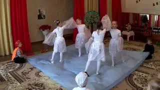 ТАНЕЦ 