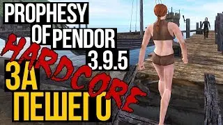 Прохождение Mount & Blade: Warband мод Prophesy of Pendor 3.9.5. Рыцарь Эбеновых перчаток #9