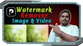 How to Remove Watermark from Video and Image || Best Watermark remover Software