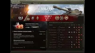 КОРБЕН ВЗЯЛ 3 ОТМЕТКИ НА 907 ||| СЛЕТ ПАРИКА!! ||| (- УШИ)
