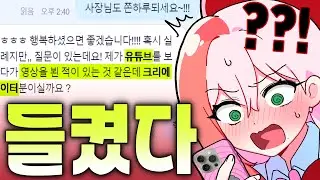 쇼핑하다 사장님께 정체를 들킴!!!! [유콘🔥핫클립]