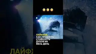 #юмор