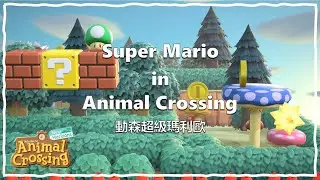 Super Mario in Animal Crossing! | Island Terraforming | Island Design Ideas | ACNH [Speed Build]