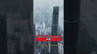 Бонусы тут ➡️🎰https://topu2020.com #reels