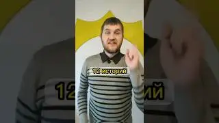 12 историй, которые вдохновят вас на новые подвиги! #nft #gardariki2040 #нфт #defi #ии #будущее #млм
