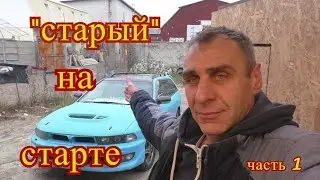 Самый 