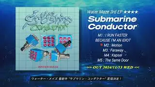 OUT 2024/11/13(WED) Water Maze 3rd EP
