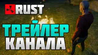 Трейлер канала [автор идеи BONNI Time Gaming Story]