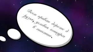 КОНКУРС НА ДЕНЬГИ ОТ SAVELIY BLOGER (условия в описании)