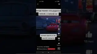 когда понял что родился зимой