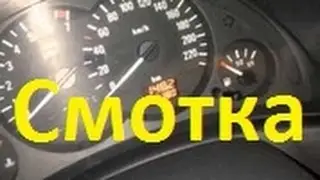 How to roll back the odometer on an Opel Corsa C or change the odometer reading using the 2002 Op...