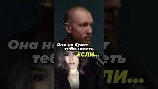 Женщине это не интересно!