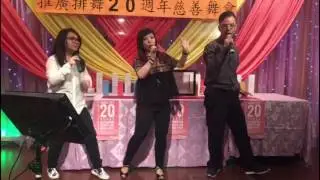 Monica sing by Dodo, Samantha & Bobby @ Winnie Yu's 20th Celebration Charity Party
