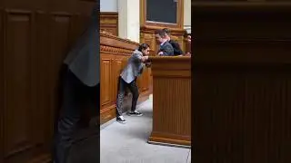 Новый политический сезон лучше, когда он с драками🔥