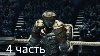 как сделать робота боксёра (часть 4)