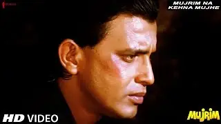 Mujrim Na Kehna Mujhe | Mohammed Aziz | Mujrim | Madhuri Dixit, Mithun Chakraborty