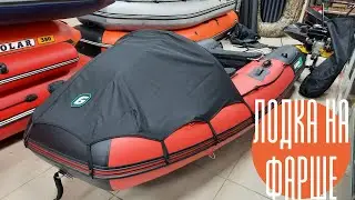Review of the Gladiator E350PRO boat. A boat with all the trimmings!!!