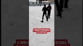 Один на один
