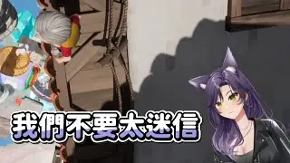 【汐Seki】聽著UP玩Only Down