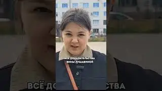Как фабрикуют дела на народ Ра