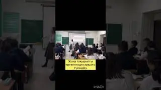Рустамова Нурай 2семестрдің №1 ашық сабағы  Биология 4курс 5топ Ж.Жабаев атындағы №161лицей