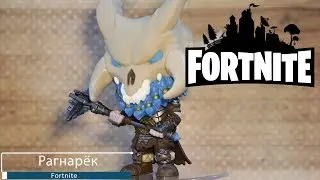 Обзор фигурки Рагнарёк из игры Fortnite. Funko POP Ragnarok preview