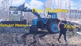 БУЛЬДОЗЕР  ЧТЗ Т130 -КАК СНЯТЬ ПУСКАЧЬ