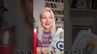 28 мая 2023 Карта дня от Ташики.