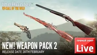 theHunter: Call of the Wild . Стрим. DLS weapon Pack 2