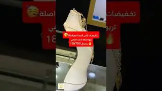 #موديلات#ذهب#مسايس#قورمات #لويزة#خواتم#لويزات#سنسلة#بقاط#براصليbijouterie#bijoux#مشترياتي#الذهب#or #
