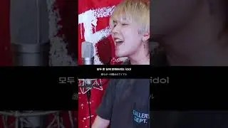 奇跡ニダ😭😭ご本家様も歌ってくださった【韓国語でアイドル歌ってみた】フルあるます！ #YOASOBI #아이돌 #최애의아이 #idol #oshinoko #歌詞動画