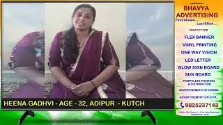 HEENA GADHVI | SINGING  COMPETITION | HUM BHARATIYA | BHAVYA ADVERTISING |