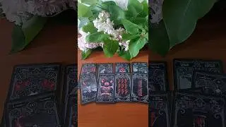 Ваши защиты. Как работают? 👾👾👾 #таро #гадание