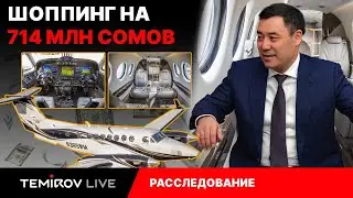 Жапаров превосходит Бакиева ? // TEMIROV LIVE
