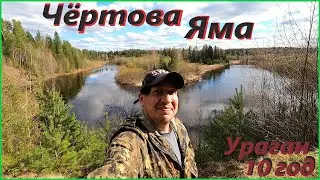 Чёртова яма на реке# Ураган поломал лес# Установка окна в котельную# Деревенские будни