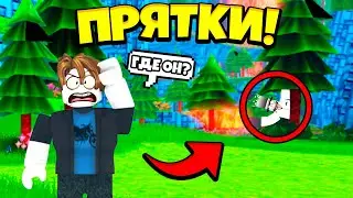 😱ПРЯТКИ В SONIC SPEED SIMULATOR! | ИГРАЕМ В ПРЯТКИ И ИЩЕМ БАГИ В СОНИК СПИД СИМУЛЯТОР!
