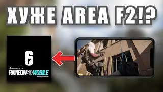 RAINBOW SIX SIEGE MOBILE ЖДЁТ ПРОВАЛ!?