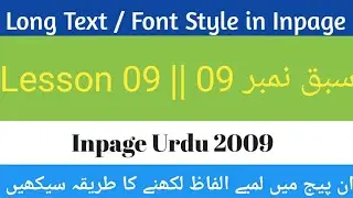 How to write in long font style | Long text style|How to type long text | long text | long font|inpg