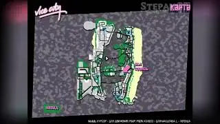 Прохождение Grand Theft Auto: Vice City (4:3) - Миссия 17 - Мощный Удар